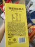 稻香村蜂蜜枣糕850g 早餐点心 休闲零食 整箱面包 实拍图