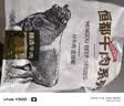 恒都【国产谷饲300天】原切牛腩块 净重2斤 肥瘦比3:7 肉香浓郁  实拍图