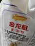 金龙鱼 面粉 高筋粉 优选高筋特精麦芯小麦粉 10斤 包子饺子馒头饼 实拍图