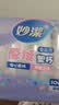 妙洁 塑料一次性杯子 茶水太空航空食品级透明加厚 108只*240ML 实拍图