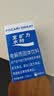 宝矿力水特粉末冲剂 健身功能运动饮料补充电解质 单盒【13g*8】 实拍图