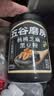 五谷磨房黑芝麻糊核桃芝麻黑豆粉早餐代餐粉五黑粉600g【买3赠搅拌杯】 实拍图
