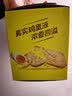 闲趣自然清咸原味礼盒900g 薄脆饼干 办公室休闲零食 早餐下午茶 实拍图