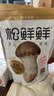 松鲜鲜 松茸调味料1kg【减钠29% 0添加】可代替盐鸡精味精煲汤炒菜调味 实拍图