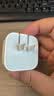 Apple/苹果 40W（至高60W） type-c快充充电器 苹果usb-c原装充电头 苹果iPhone 18 Pro Max充电器 实拍图