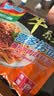 营多捞面番茄牛肉味意式拌面印尼方便面泡面捞面速食干拌面83g*5 实拍图