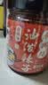 永兴坊 陕西油泼辣子香辣味230g 西安辣椒油辣子辣椒酱调味拌面下饭 实拍图