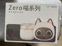漫步者（EDIFIER）Zero 喵 喵系列限定主题礼盒 真无线蓝牙耳机 半入耳式耳机 适用苹果华为小米OPPO手机 暹罗喵 实拍图
