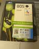 惠普（HP）805原装大容量彩色墨盒 适用hp deskjet 1210/1212/2330/2332/2720/2729/2722打印机 实拍图