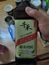 千禾 糯米香醋5度1L 【0添加】 酿造食醋 炒菜凉拌 点蘸调味 实拍图