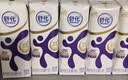 舒化【新鲜日期】0乳糖高钙牛奶整箱京东自营 220ml*24 礼盒装 实拍图