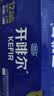 君乐宝（JUNLEBAO）开啡尔常温风味发酵乳原味酸奶200g*24盒 整箱酸奶 京东自营 实拍图