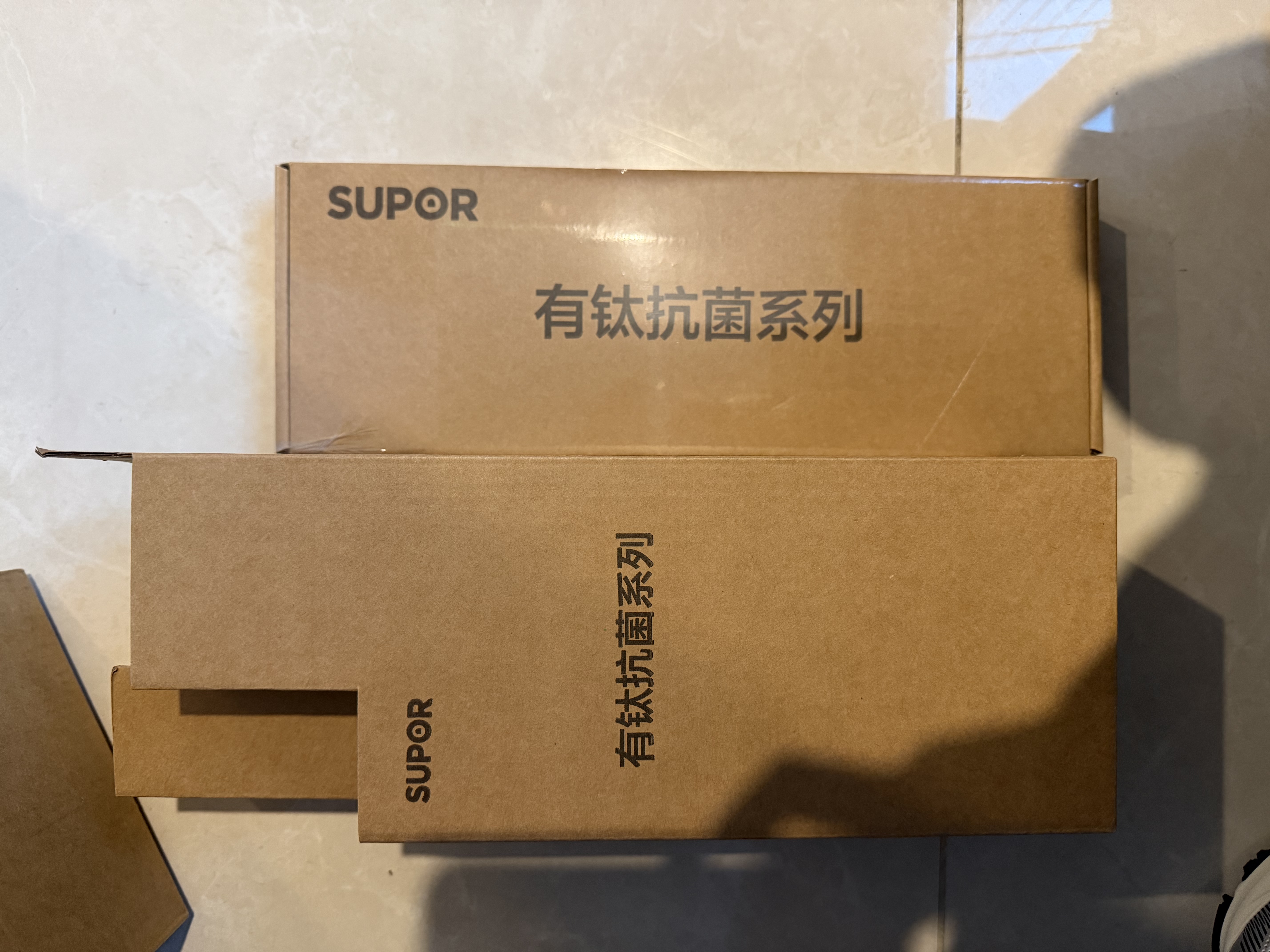 苏泊尔（SUPOR）悦白·有钛刀具套装5件套菜刀切片刀水果刀多用剪刀抗菌防锈厨房【京东限定】 实拍图
