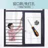 豫无忧推拉窗窗户防护栏免打孔儿童安全栏杆护网飘窗阳台隐形防掉防盗窗 简约款1.8平面方管+2.0梅花管/个 不大于一平方就是一个的价格 实拍图