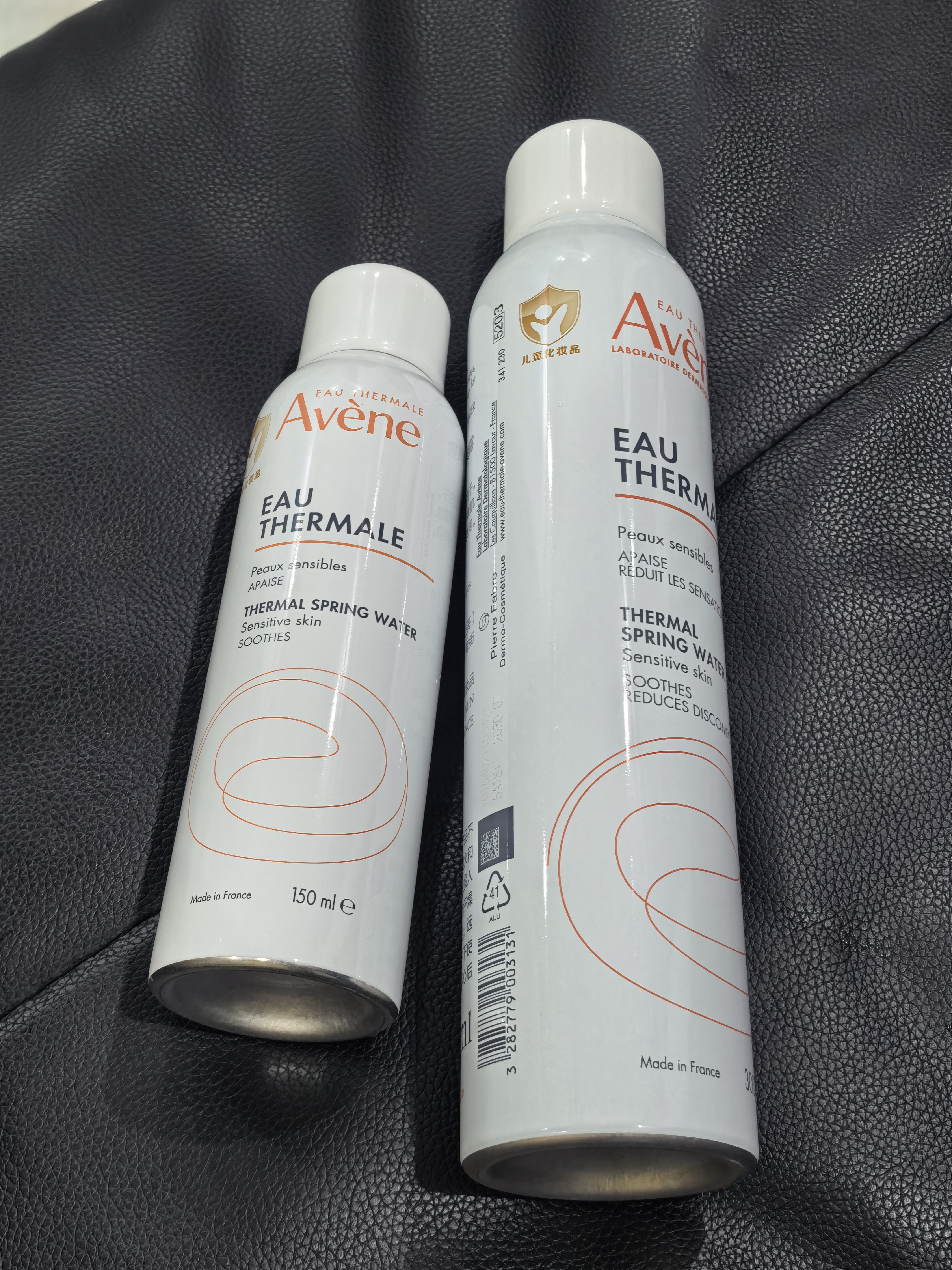 雅漾（Avene）舒泉保湿喷雾300ML 补水舒缓修护敏肌爽肤水护肤晒后湿敷换季礼物 实拍图