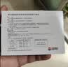 [万汉靓力] 磷酸奥司他韦胶囊75mg*10粒/盒  实拍图