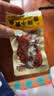 三只松鼠香酥小黄鱼香辣味96g/袋 小鱼仔鱼干肉食海味零食即食海鲜无污染 实拍图