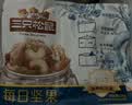 三只松鼠每日坚果750g30袋独立包装腰果开心果干坚果礼盒礼包团购送礼出游 实拍图