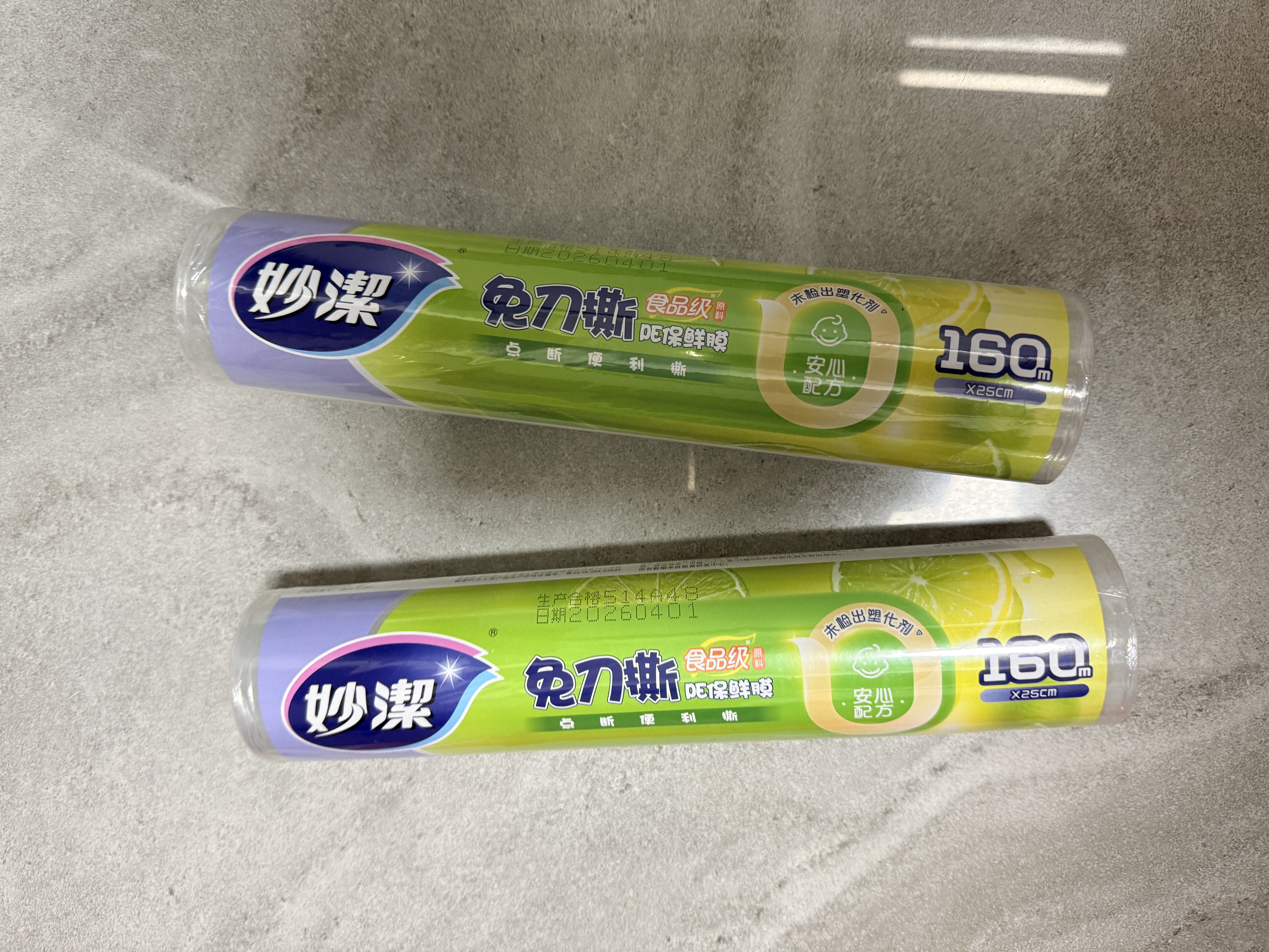 妙洁免刀撕PE保鲜膜160米中碗 家用点断式食品级微波炉冰箱不含塑化剂 实拍图