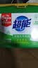 超能【肖战同款】浓缩天然皂粉 青柠罗勒香 3斤 5重酵素 4倍洁净 实拍图
