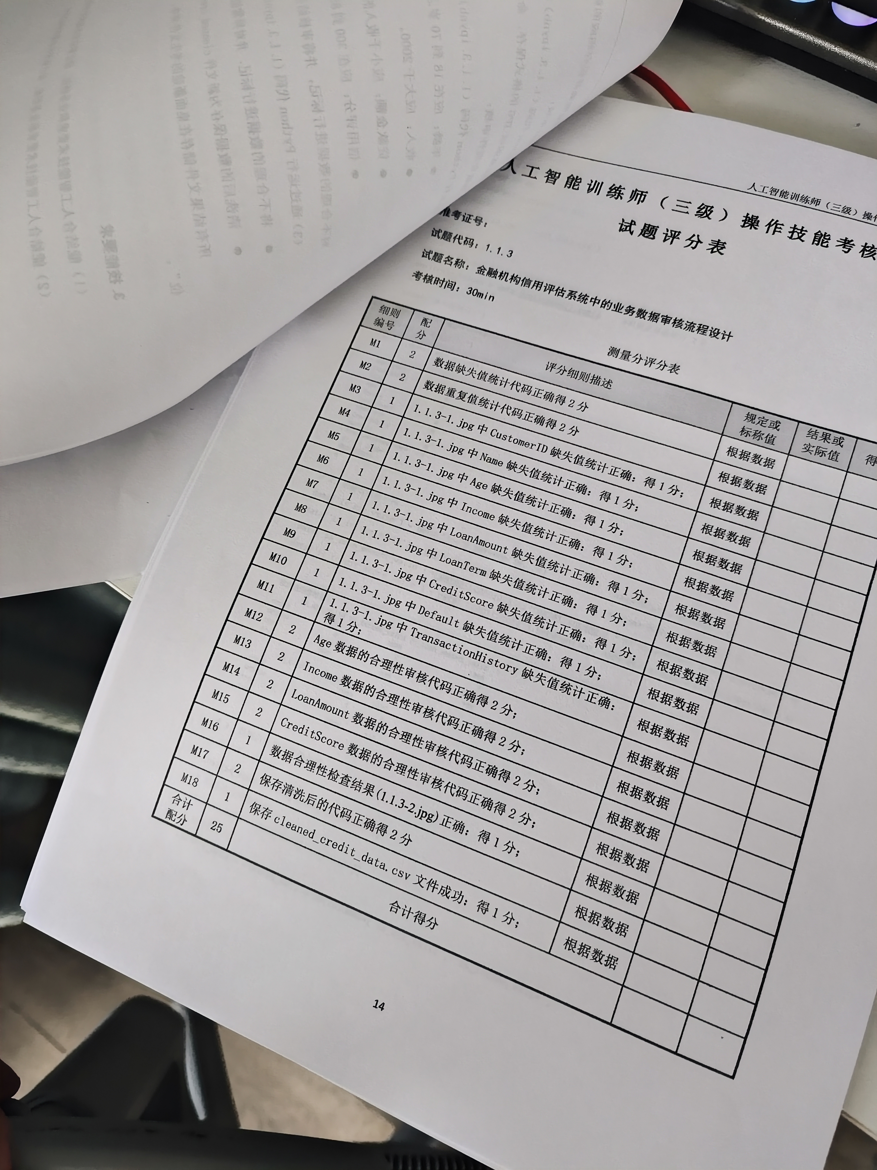 兄弟（brother）DCP-T435W家用学习打印机彩色喷墨墨仓式 无线远程打印打印复印扫描一体机 425升级新款 实拍图
