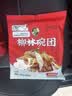 沟门前【方便速食】山西特产小吃沟门前柳林碗团碗托 荞麦面 代餐速食 经典香辣味160g 十袋贩量装 实拍图