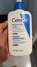 适乐肤（CeraVe）C乳236ml（男士女士生日礼物保湿补水乳液身体乳面霜张凌赫同款） 实拍图