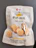 良品铺子玉兔好运桶零食大礼包送女友礼物节日送礼礼品休闲零食团购2588g 实拍图