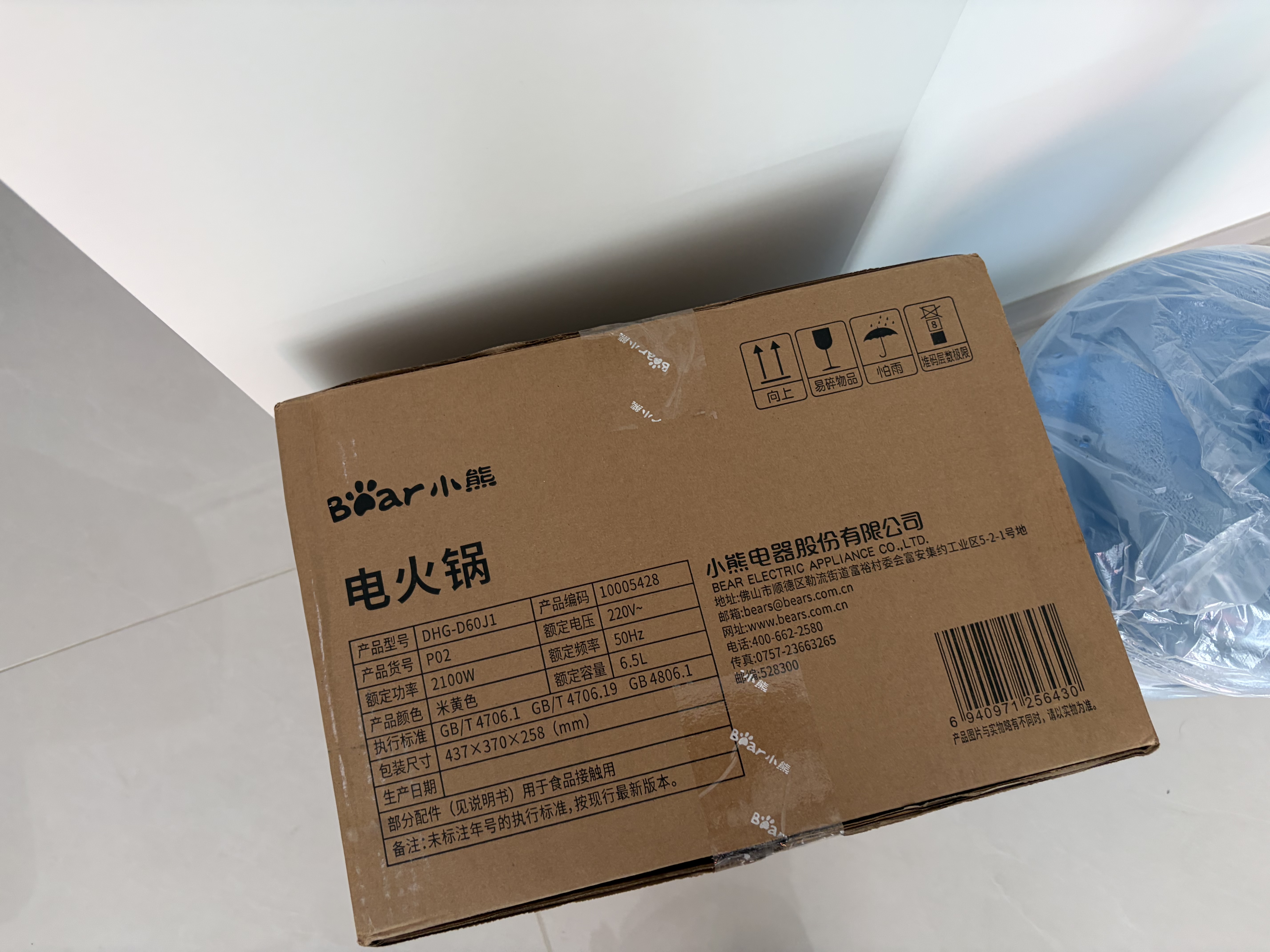 小熊（Bear）鸳鸯电火锅专用锅 电煮锅家用分体鸳鸯锅多功能锅 3分钟速沸 DHG-D60J1 6.5L 实拍图