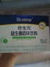 合生元（BIOSTIME）益生菌婴幼儿 奶味益生元双歧杆菌调理肠胃消化不良30袋 实拍图
