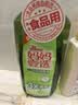 妈妈壹选 妈妈壹选餐具净洗洁精1.28kg*3 A类食品用果蔬清洗宝宝用洗涤灵 实拍图