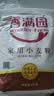 香满园 面粉 中筋粉 家用小麦粉 10斤 包子饺子馒头饼手擀面 中筋面粉 实拍图