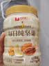 良品铺子坚果每日坚果开心果腰果核桃仁夏威夷果坚果罐装炒货孕妇干果 【五种坚果】每日纯坚果498g*1罐 . 实拍图