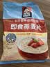 桂格（QUAKER）即食燕麦片1478g 纯麦片 高纤饱腹 零添加白砂糖 营养早餐家庭装 实拍图