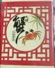 【礼券】阳澄联合大闸蟹礼券8888型公5.0两母4.0两4对8只螃蟹券送礼盒礼品卡 实拍图