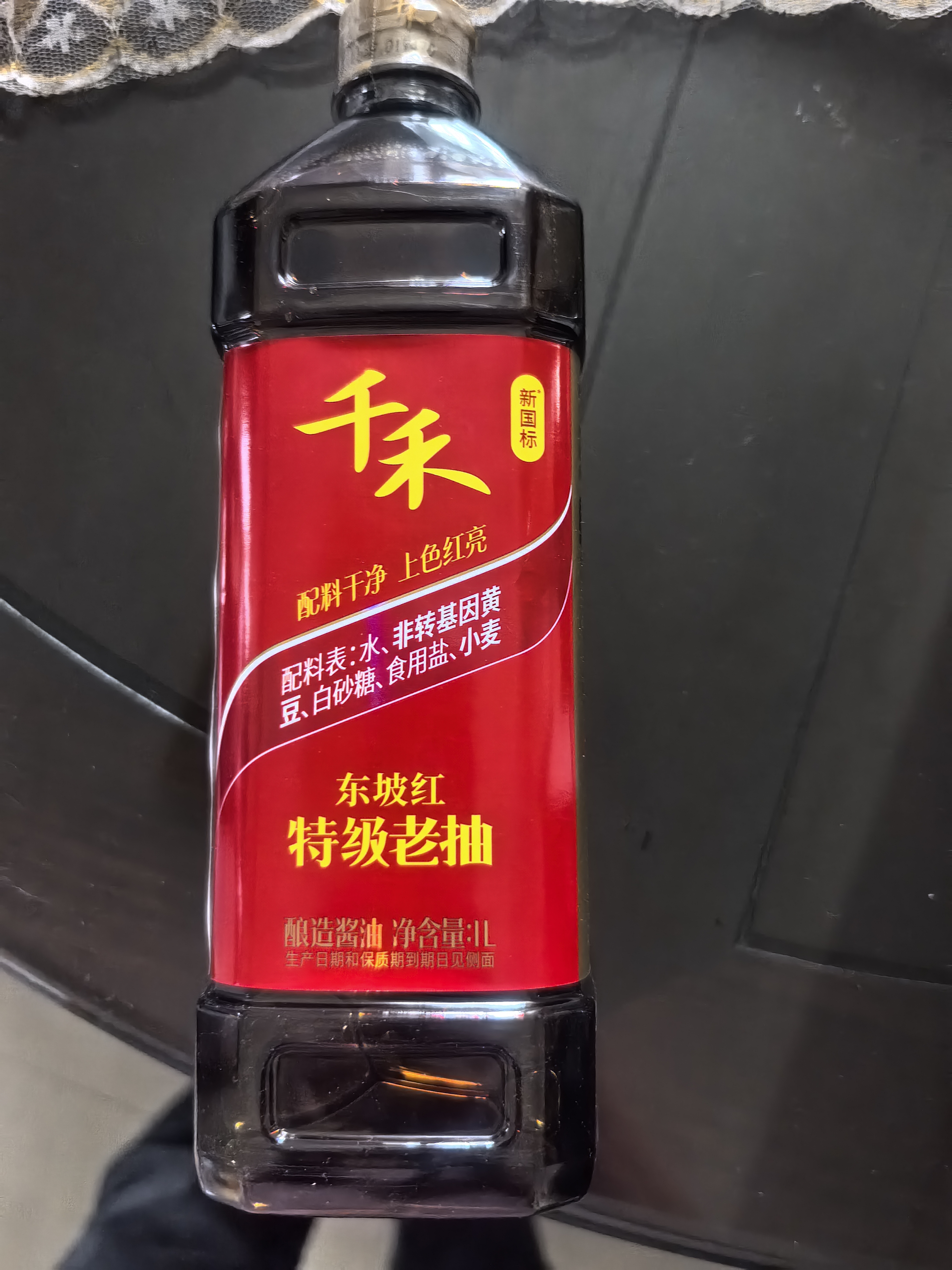千禾东坡红 特级老抽 1L【0添加 特级老抽】酿造上色家用酱油调味品 实拍图