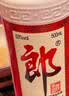 郎酒 郎牌郎酒 酱香型白酒 53度 1000mL*1瓶 单瓶装 实拍图