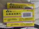 [美时玉]盐酸曲唑酮片 50mg*20片/盒 实拍图