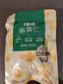 百草味熟制板栗仁含50g*8袋坚果炒货板栗子仁即食甘栗仁休闲零食 实拍图
