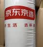 京东京造 不怕头油大白枕 A类抗菌纤维柔软颈椎枕家用成人学生枕头枕芯 实拍图