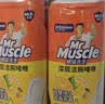 威猛先生（Mr Muscle）洁厕灵 750g*4瓶 柠檬草香 卫生间马桶清洁剂 强力除垢除菌洁厕液 实拍图