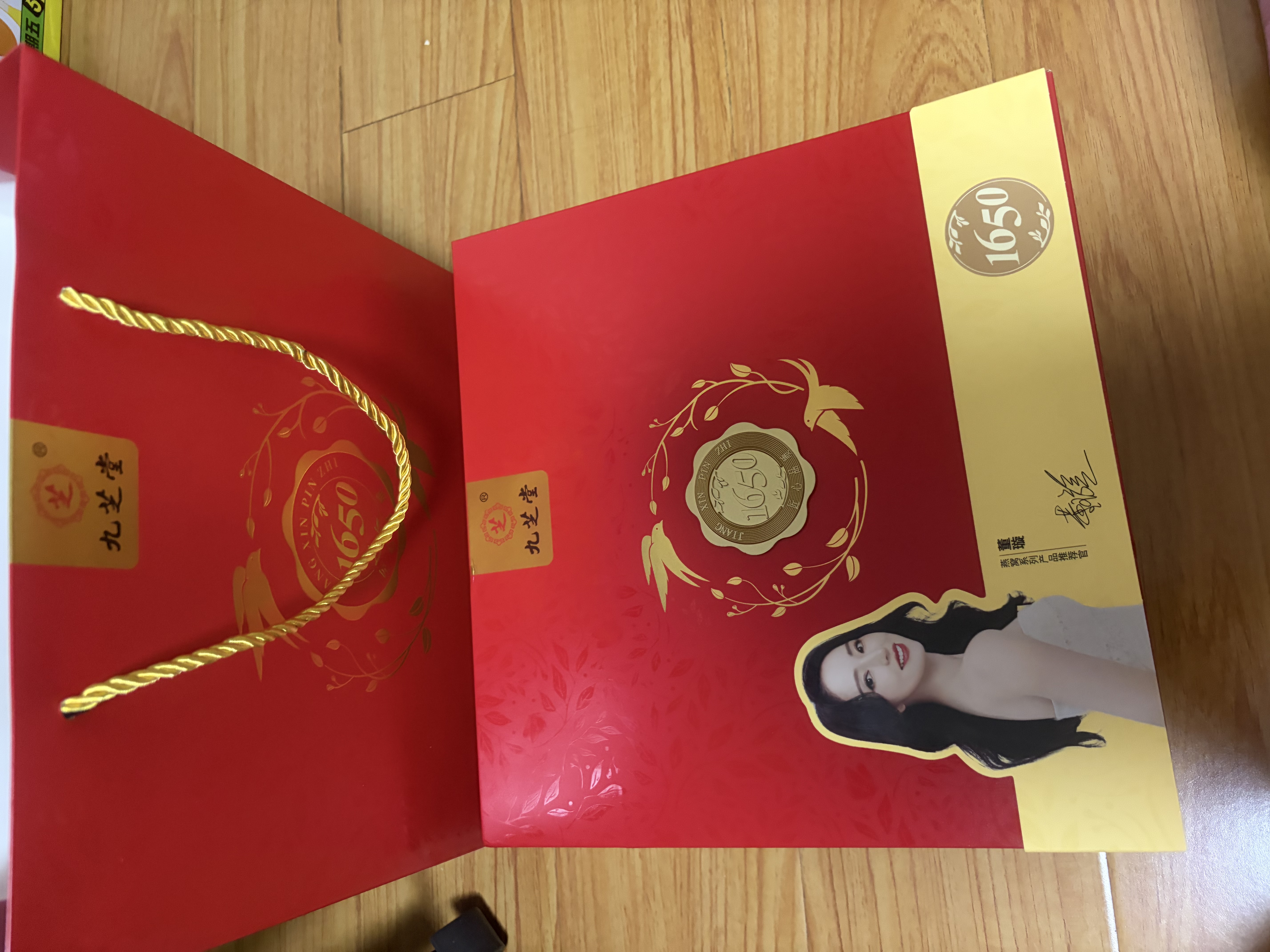 九芝堂即炖干燕窝干盏50g礼盒送妈妈长辈生日礼物礼品马来进口溯源礼盒 实拍图