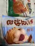 三全豆沙包960g约32只 包点家庭装速食食品夜宵儿童早餐速冻半成品 实拍图