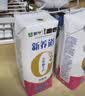 蒙牛新养道无乳糖牛奶脱脂200ml×24盒 送礼礼盒3.2g/100ml蛋白质 实拍图