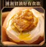 俏己食麻酱鸡蛋麻将天津蓟县特产咸鸡蛋正宗卤蛋熟食品真空独立包装20枚 实拍图