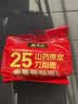 张宝山面条 铁棍山药刀削面1000g  劲道宽面可做凉面拌面烩面油泼面 实拍图