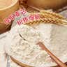 中裕面粉 家用原味小麦粉 馒头包水饺面条中筋白面10斤 实拍图