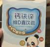 诺特兰德钙铁锌维D直饮包 液体钙维生素d3运动儿童青少年成人 草莓味*30条 实拍图