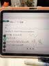 倍思iPad触控笔apple pencil适用苹果iPad/Air/mini平板电容笔触屏手写笔pro静音改造笔尖新款 实拍图