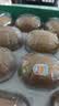 佳沛（zespri）新西兰金奇异果10粒巨大果146-175g猕猴桃水果礼盒 实拍图